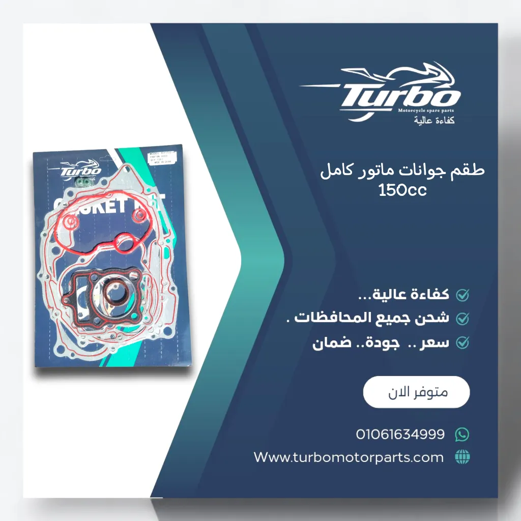 طقم جوانات كامل 150 تربو